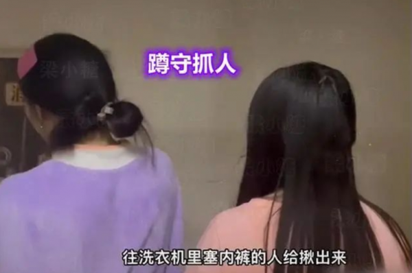 陝西某高校一女生被圍堵，因為幹了件噁心事，網友：細節折射人品