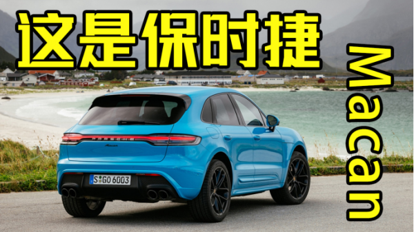 10來萬買坦克300同款？這些新車內捲起來還挺有意思