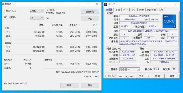 英特爾12代酷睿真的能終結AMD YES嗎？i7-12700KF測評分享