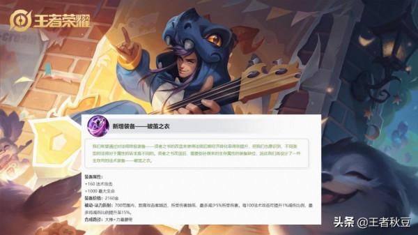 王者榮耀：S26賽季初誰將成為上分潛力股？貂蟬連吃三大紅利