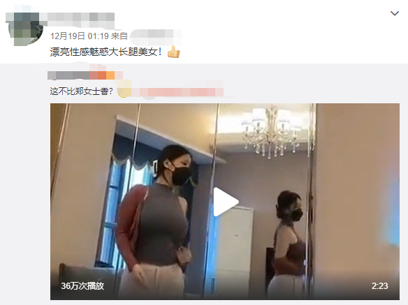 明面站在道德制高點，背面膚白貌美大長腿，李冰冰事件的雙標