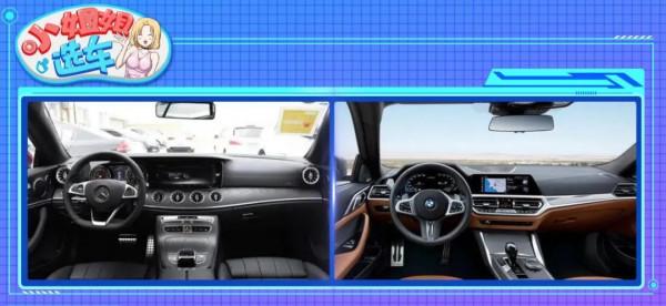 【小姐姐選車】要帥還要快，賓士C級轎跑or寶馬4系怎麼選？