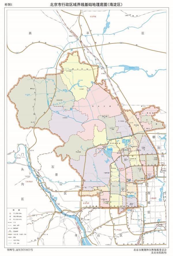 北京海淀區歷史沿革 北京海淀區歷史沿革