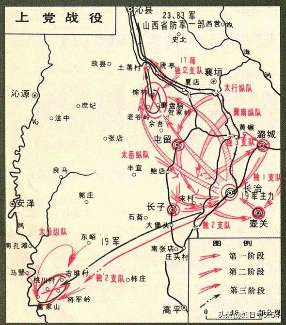 上黨戰役，既捍衛了我軍抗戰勝利的果實，又提高了我黨的談判地位