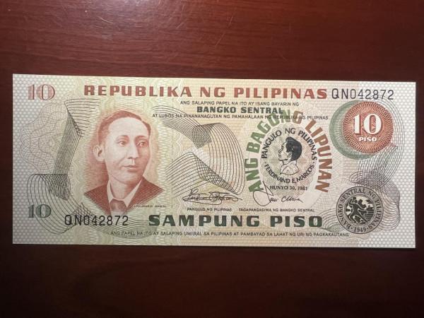 菲律賓紀念鈔（小全套）（一）
