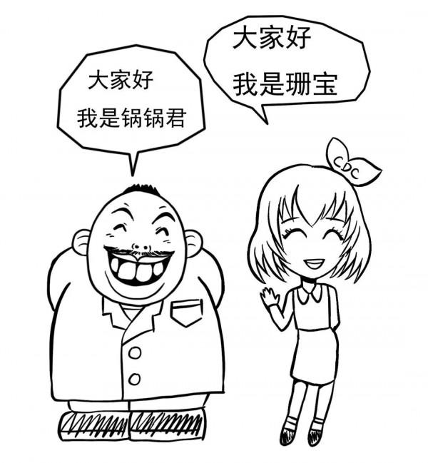 疾控話健康｜X光、CT、B超、磁共振，你搞清楚了嗎？