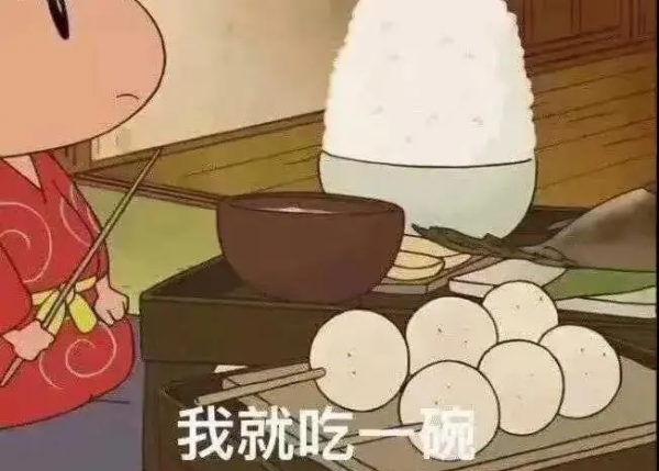 白天啃沙拉,晚上擼燒烤?為什麼你總在夜晚破防 白天啃沙拉,晚上擼燒烤?為什麼你總在夜晚破防