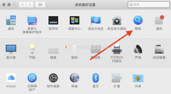 「萌新上手Mac」」如何開啟MAC搜尋快捷鍵 「萌新上手Mac」」如何開啟MAC搜尋快捷鍵