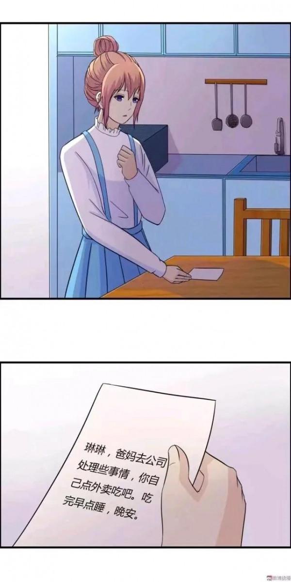 人性漫畫：《冬眠》被絕症蠶食生命的女孩