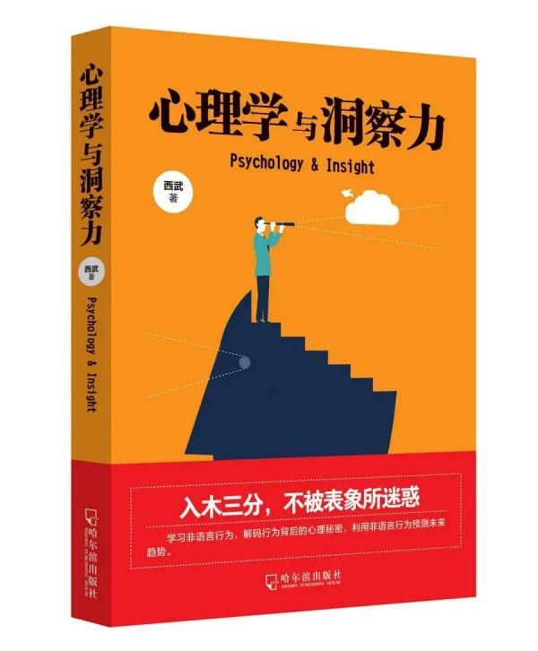 你會傾聽嗎?教你傾聽時的基本原則 你會傾聽嗎?教你傾聽時的基本原則