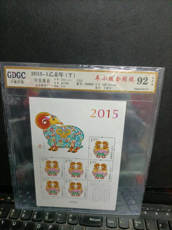 集郵二十多年之六