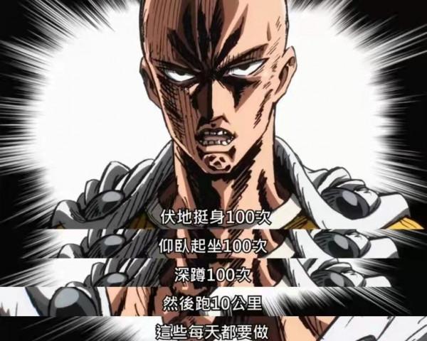 堅持一年做一件事，到底會有什麼變化？