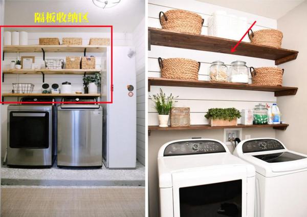 洗衣機烘乾機並排放，上方面積空出來不香嗎？晾曬、收納絕對實用