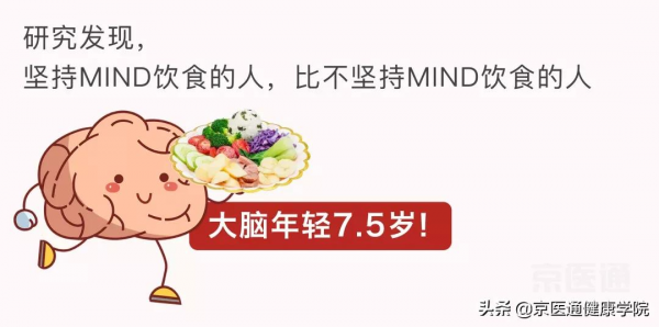 靠吃就能預防老年痴呆！8類食物讓大腦保持年輕