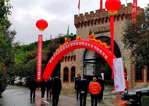 陝西安森曼窖藏赤霞珠乾紅葡萄酒獲法國國際葡萄酒大賽中國區金獎 陝西安森曼窖藏赤霞珠乾紅葡萄酒獲法國國際葡萄酒大賽中國區金獎