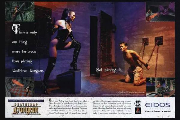 遊戲歷史資料（12 月，1997-A）