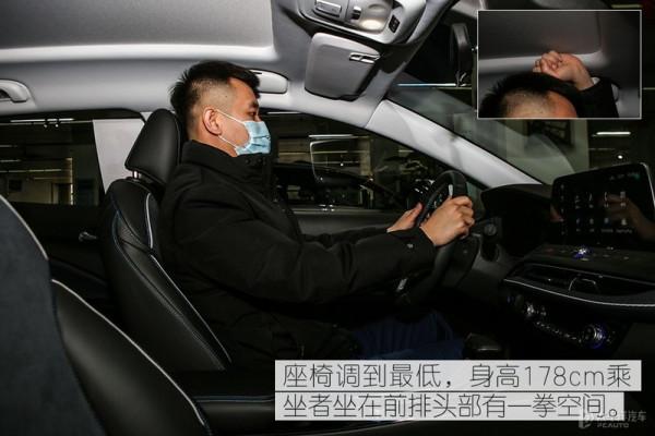 續航里程突破510km 實拍新款微藍6純電版