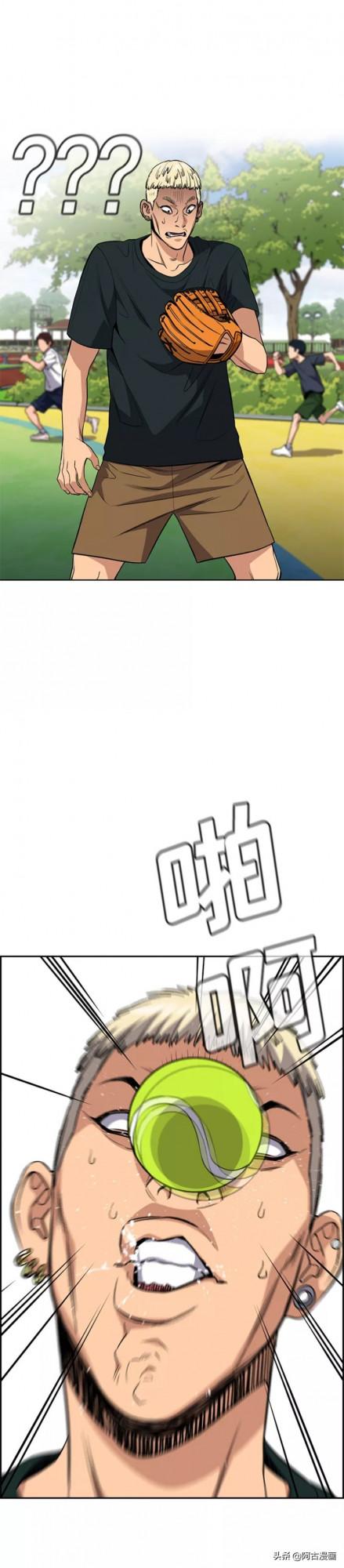 「不良教師」東哲你小子連小孩子都不如