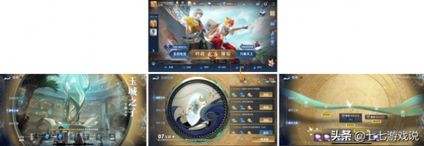 王者榮耀虎年特效爆料,體驗服UI最佳化,歷練值獲取方式增加 王者榮耀虎年特效爆料,體驗服UI最佳化,歷練值獲取方式增加