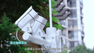 專訪康景物業聯席總裁錢登豐：科技賦能，做智慧社群先行者