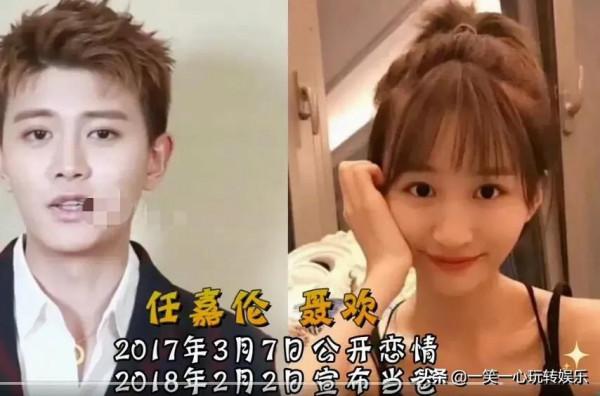 只領證沒辦婚禮的明星，聶歡霍思燕嫁給愛情，趙麗穎已經離婚