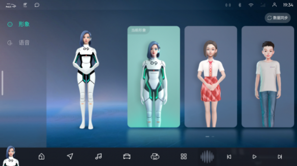 沈子瑜：億咖通科技攜手百度Apollo，讓科技更感性