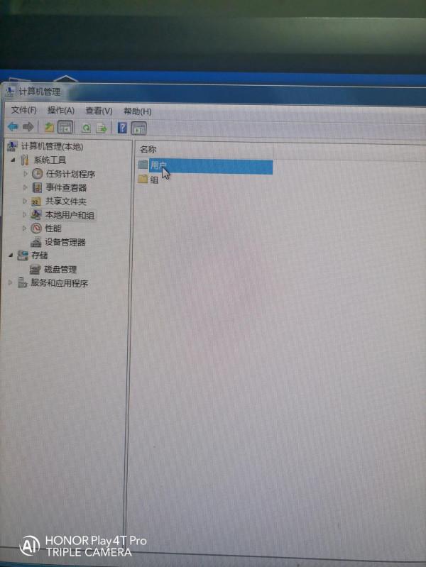 教你如何一步一步破解電腦的開機密碼
