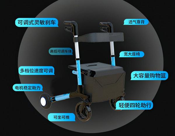 技術創新，輔助助行器，給老年人帶來福音