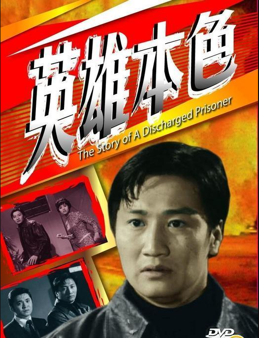 4位演“大佬”的香港演員，有人本色出演，有人全靠演技