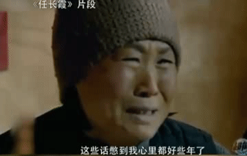 58歲開始拍戲,73歲成“百億老太太”,她的故事遠比你想得更精彩 58歲開始拍戲,73歲成“百億老太太”,她的故事遠比你想得更精彩