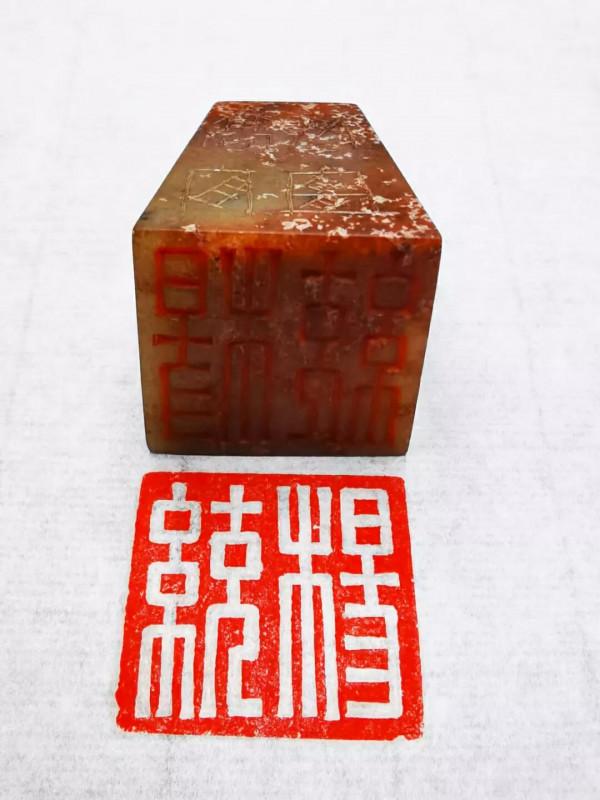 東漢光祿大夫“楊統”和田青玉權私印 東漢光祿大夫“楊統”和田青玉權私印