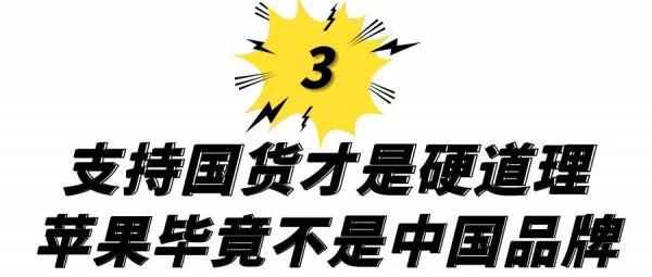 蘋果13被瘋搶!國外品牌不是中國的,甄子丹鄒兆龍愛國才是真硬氣 蘋果13被瘋搶!國外品牌不是中國的,甄子丹鄒兆龍愛國才是真硬氣