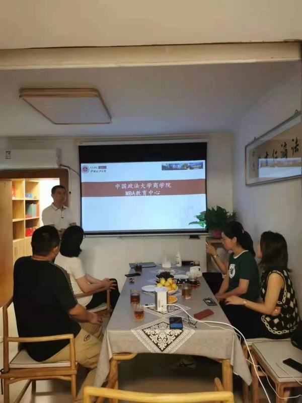 中國政法大學MBA招生主任下午茶第十期成功舉辦 中國政法大學MBA招生主任下午茶第十期成功舉辦