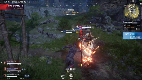 永劫無間入圍賽第三日:Nihao天神下凡一戰封神,LY狂砍24殺 永劫無間入圍賽第三日:Nihao天神下凡一戰封神,LY狂砍24殺