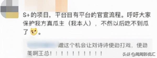 劇版《一人之下》月底開機,雙男主繼五哈後再合作,寶兒姐引爭議 劇版《一人之下》月底開機,雙男主繼五哈後再合作,寶兒姐引爭議