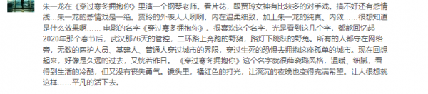 爺爺奶奶的愛情被222萬人點贊?都在這部《穿過寒冬擁抱你》裡 爺爺奶奶的愛情被222萬人點贊?都在這部《穿過寒冬擁抱你》裡