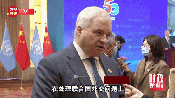 如果用十個關鍵詞盤點2021年的中國外交