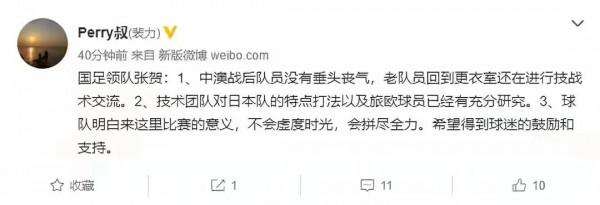 李鐵,我們不需要中秋快樂祝福,只需要比賽打出精氣神 李鐵,我們不需要中秋快樂祝福,只需要比賽打出精氣神