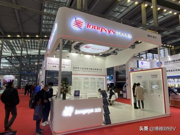 Lexar（雷克沙）與FORESEE共赴盛會第十八屆CPSE安博會