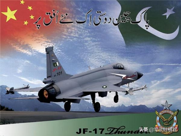 阿根廷重金買下12架梟龍，再打第二次馬島戰爭，能幹翻英國嗎？