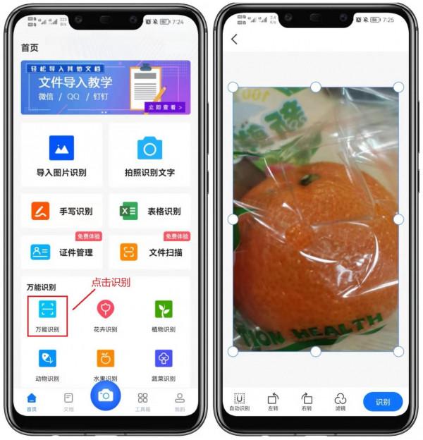 華為手機自帶的語音助手,居然還有這7種好玩的功能,貼心又實用 華為手機自帶的語音助手,居然還有這7種好玩的功能,貼心又實用