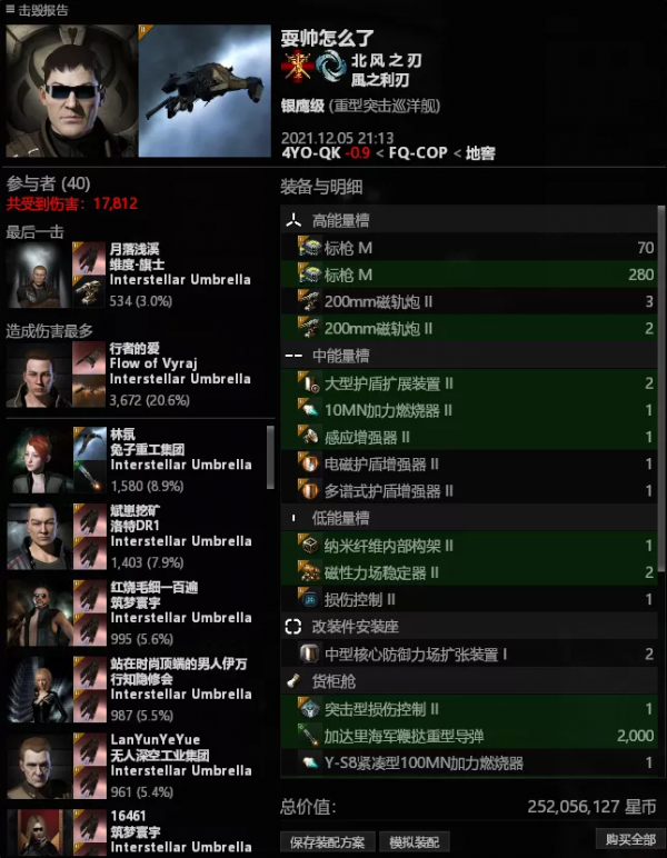 戰術指揮室：能打200KM+的銀鷹，他不香嗎