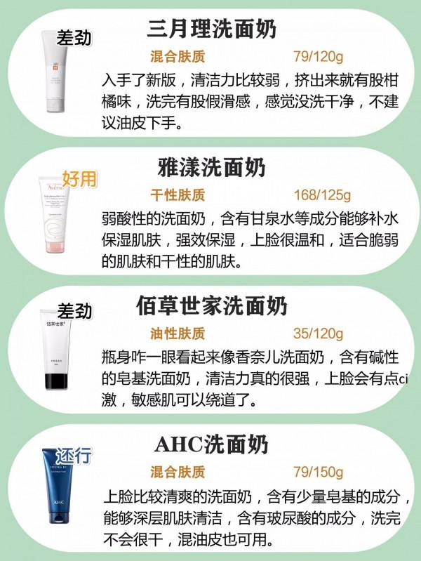 我悟了！選面奶還得這麼選