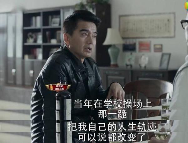 《人民的名義》中的11位“國家一級演員”，包括愛學英語的陳清泉