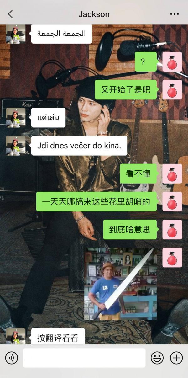 微信隱藏聊天大法?一鍵將文字轉換為密文,再也不怕被查手機 微信隱藏聊天大法?一鍵將文字轉換為密文,再也不怕被查手機