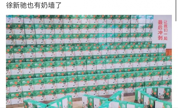 牛奶成桶倒,用140桶礦泉水拍戲,“塑膠演員”滑稽到何等地步? 牛奶成桶倒,用140桶礦泉水拍戲,“塑膠演員”滑稽到何等地步?