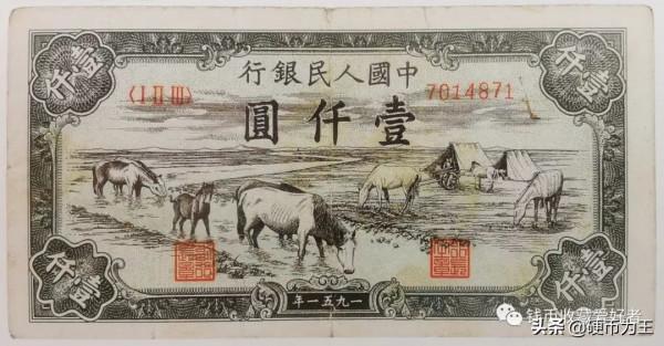 投資品相優美的人民幣紙幣