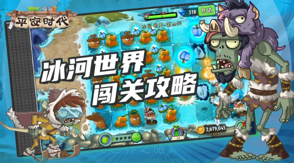 冰河世界丨小心!這裡有尼安德特人出沒 冰河世界丨小心!這裡有尼安德特人出沒