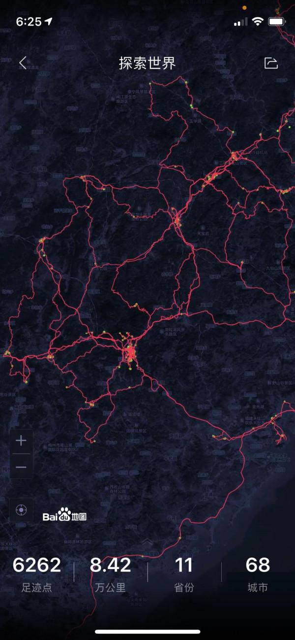 #百度地圖足跡#