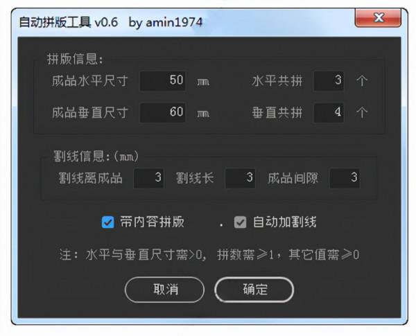 缺AI外掛的看過來！66款開掛外掛，各種操作亮瞎眼，支援多版本哦
